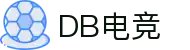 DB电竞(DBGame)官方网站-华语电竞行业引领者